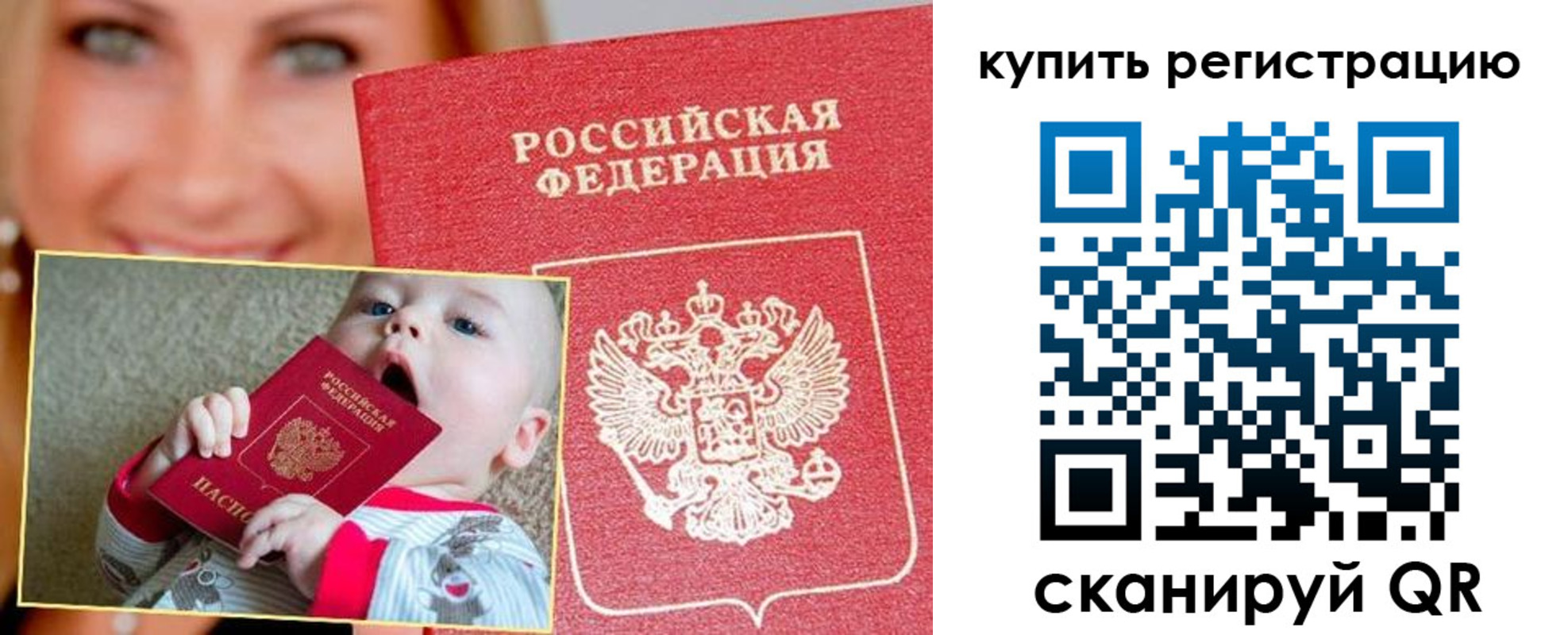 прописка поиск в Льгове