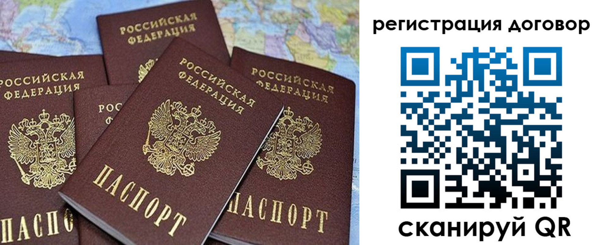 прописка ребенка в Льгове