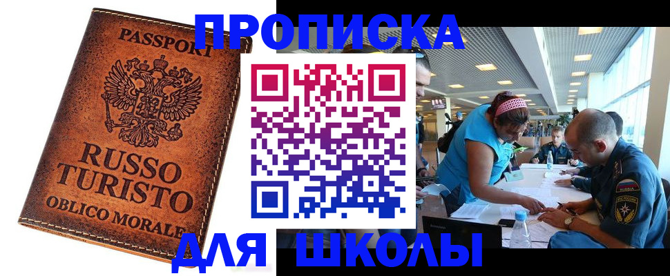 регистрация для дет. сада в Льгове